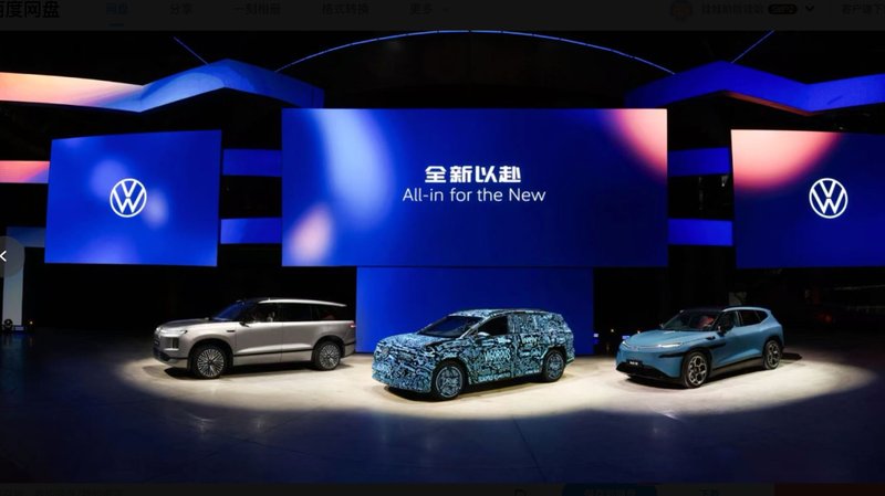 Wonaco login in Germany